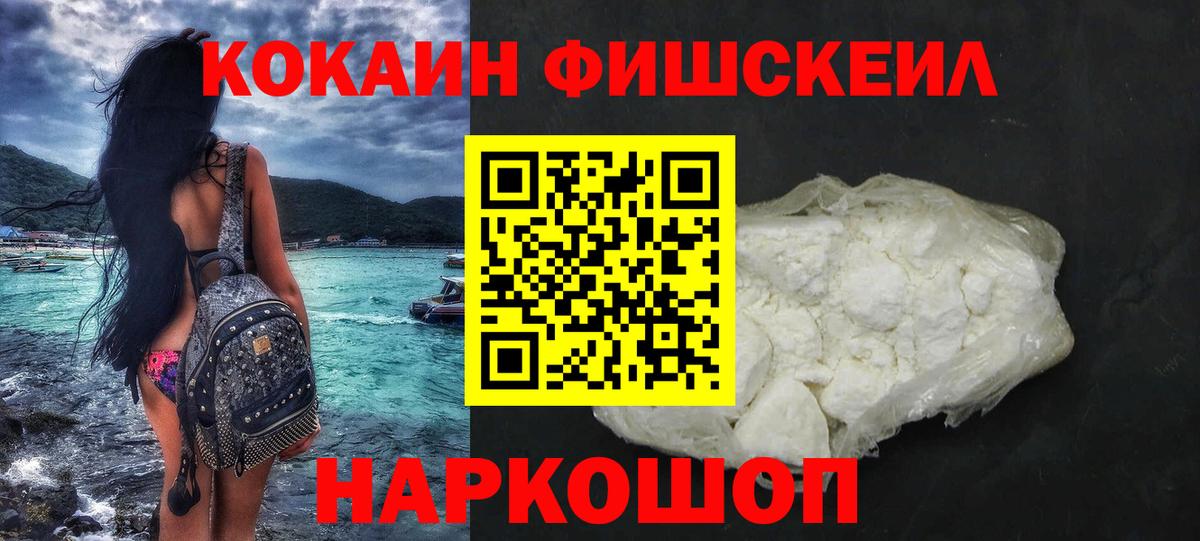 COCAIN 98% Свободный