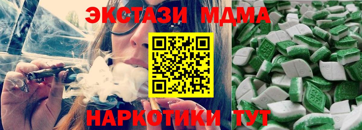 Ecstasy DUBAI Свободный