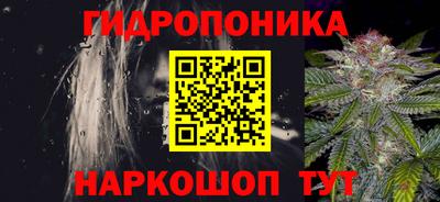 каннабис Тула