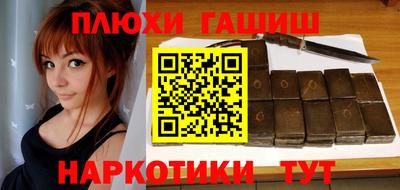 кокаин перу Тулун