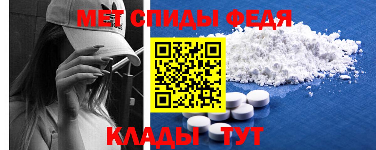 Первитин Декстрометамфетамин 99.9% Свободный