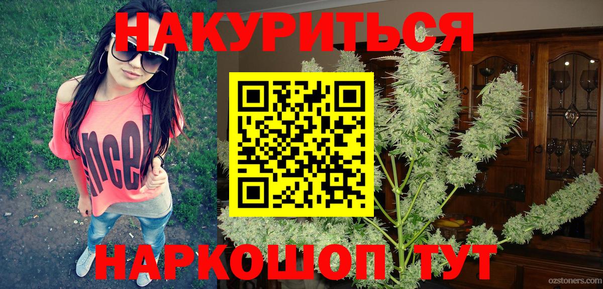 Свободный  Марихуана гибрид  Вход с VPN  Марихуана сатива  МАРИХУАНА ГИДРОПОН 