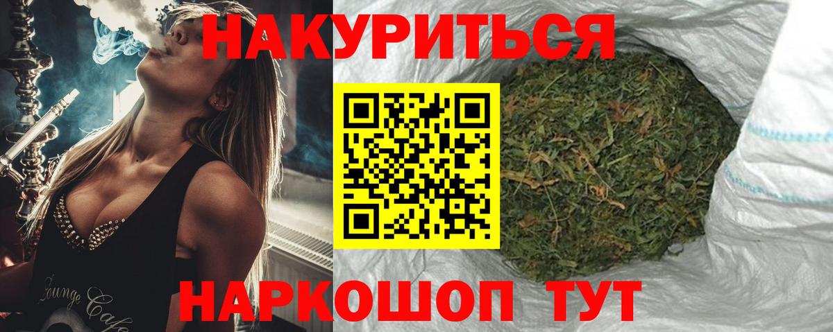 МАРИХУАНА AK-47 Свободный